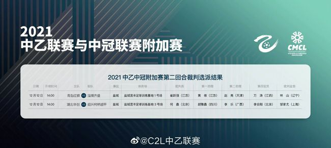 这些发生是因为我们赢得了很多比赛。